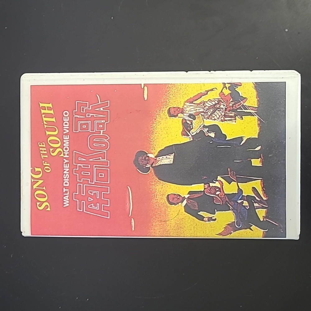 Vintage Disney Song of The South VHS Cassette Tape Movie Japanese Tested - Picture 2 of 16